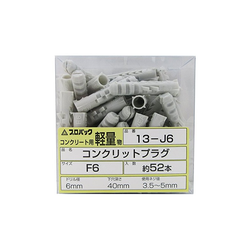 WAKAI Nylon Plug, 13J-6, F-6, Quantity: 52 Pieces