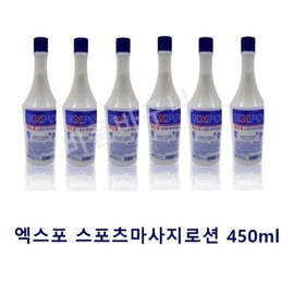 SS62 Expo Massage 450mlX10 for massage businesses - 01. Massage Lotion FREE / 에스에스62엑스포 마사지 마사지업소용 450mlX10개 - 01. 마사지 로션FREE