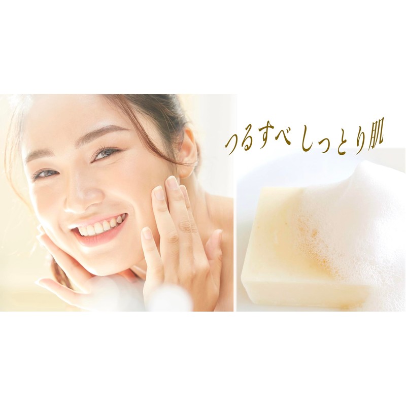 The Elements Pure Sabote (Quatrefoil Clover Formulated Facial Cleanser Soap)