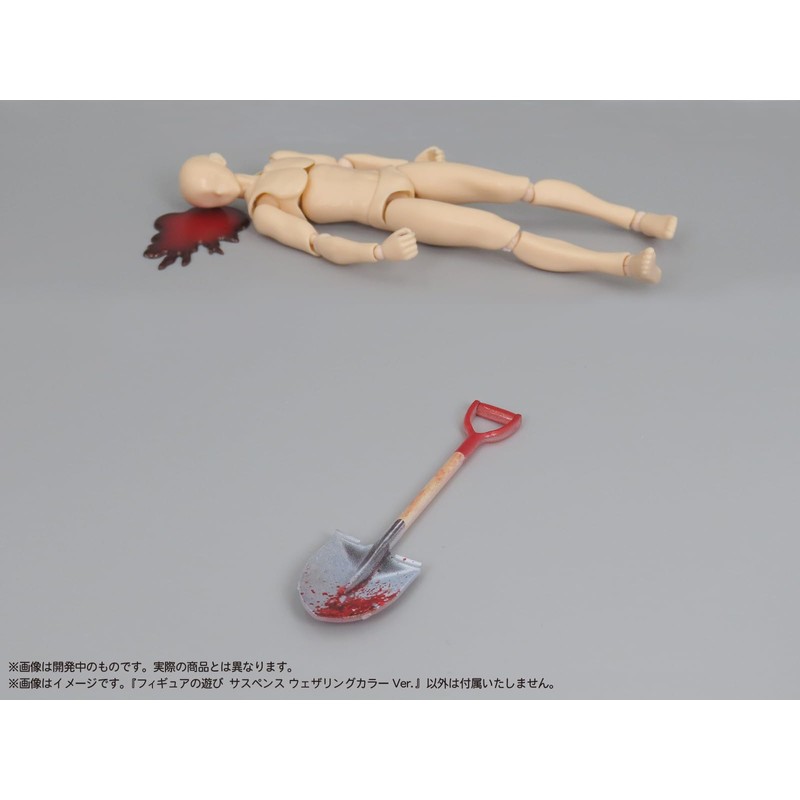 DG Pripla Figure Play Suspense ~Weathering Color Ver.~ Full Color