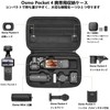 FINEEN Compatible with DJI Osmo Pocket 4/3/Xtra Muse Storage Case