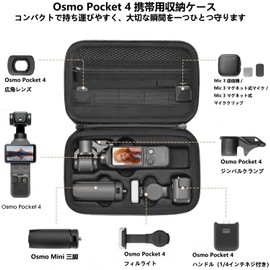 FINEEN Compatible with DJI Osmo Pocket 4/3/Xtra Muse Storage Case Set, Large Capacity, PU Waterproof, Heavy Duty, EVA Hard Cover, Full Protection, Shockproof, Strap/Hook Included, Osmo Pockets, 4/3