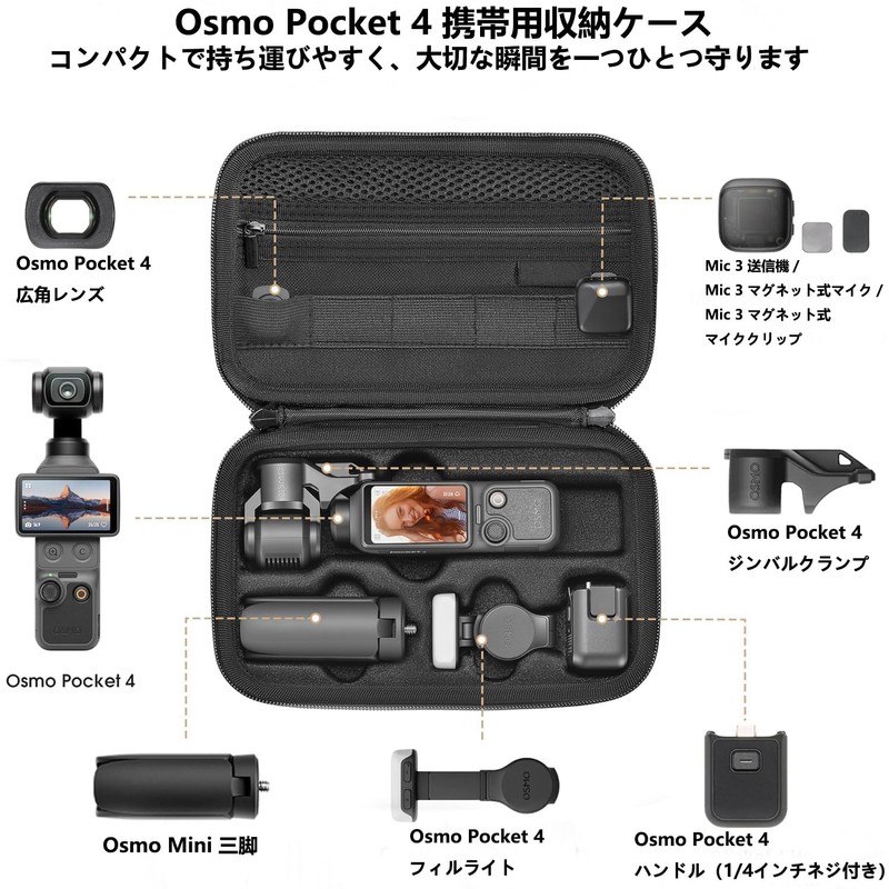 FINEEN Compatible with DJI Osmo Pocket 4/3/Xtra Muse Storage Case