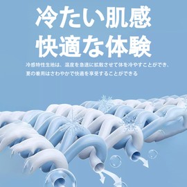 Bornoon Arm Cover, Women's, Summer, Cooling Sensation, UPF50+, Cool, UV Protection, Finger Wrap, Mesh Breathable, Sweat Absorbent, Quick Drying, Outdoors, Sports, Left and Right Set, Black