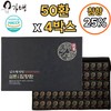 Kim So-hyung's studio Agarwood pills 3.75g x 50 pills (large