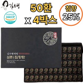 Kim So-hyung's studio Agarwood pills 3.75g x 50 pills (large pills) / 침향환 3.75g x 50환(대환) x4박스 침향 25% 고함량 고품질 녹용 참당귀 상황버섯 눈꽃동충하초 홍삼 선물