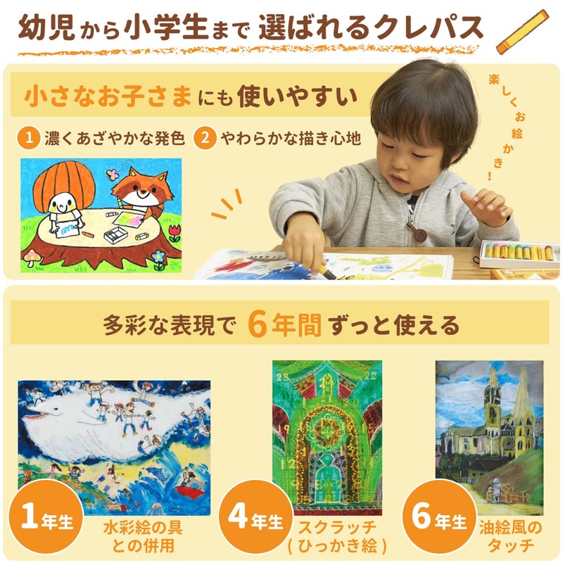 SAKURA CRAY - PAS Thick Rolled Pastel Crayons