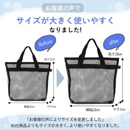 VILAU Mesh Bag, Spa Bag, Mesh Pouch, Net, Hot Spa, Sauna, Spa, Bath, Public Bath, Travel Pouch (White)