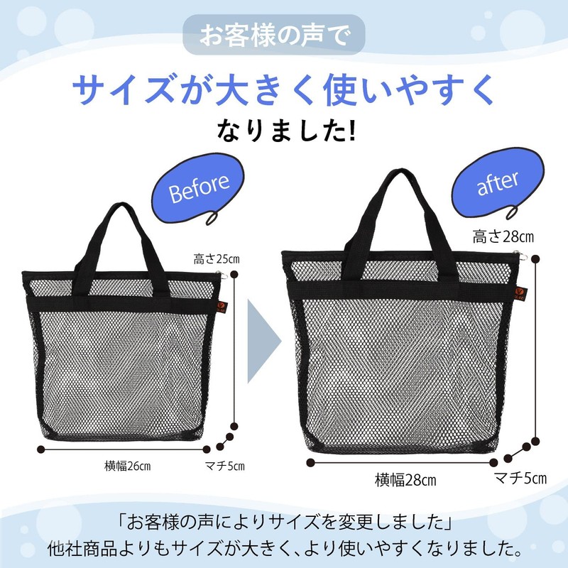 VILAU Mesh Bag, Spa Bag, Mesh Pouch, Net, Hot Spa,