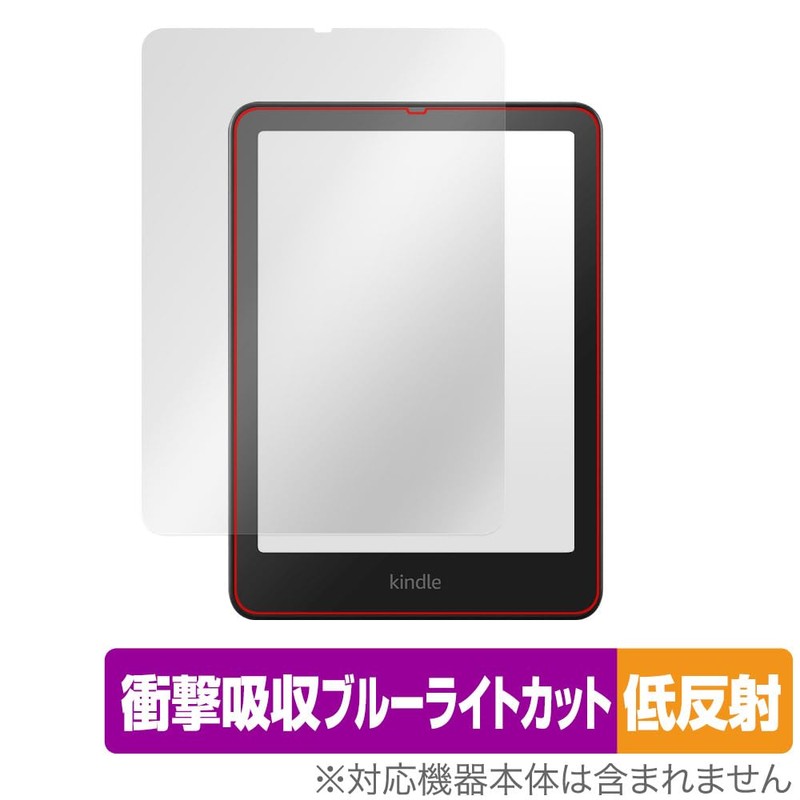 Miyabix Kindle Paperwhite Signature Edition 12th Generation / 2024 Release