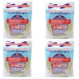 Asahipen PT-40 UV Super Strong Plastic Shoji Paper Tape, 2.0 x 7.6 ft (5 mm x 20 m), Set of 4