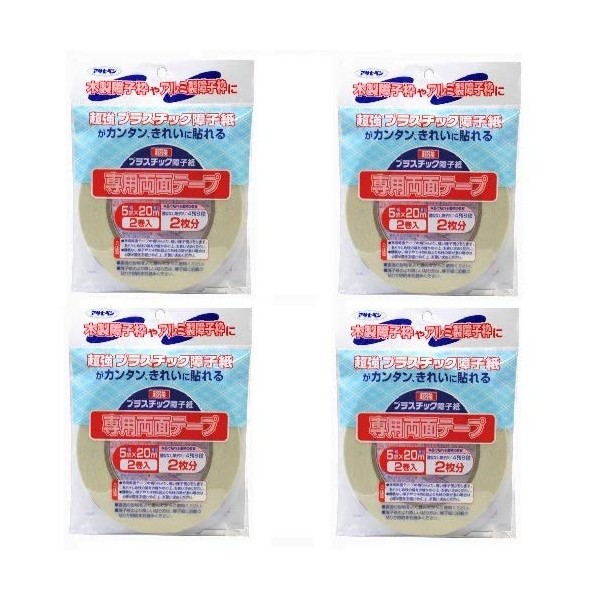 Asahipen PT-40 UV Super Strong Plastic Shoji Paper Tape, 2.0
