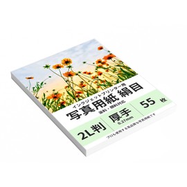 BBEST Photo Paper, Silky, 2L Size, 55 Sheets (Professional Specifications) Thick, 0.01 inch (0.27 mm) Thick, Photographic Paper, RC Photo Paper, Inkjet Paper, Semi-Gloss Paper, Dye and Pigment