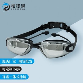 Anti-Fog Electroplated Unisex One-Piece Swimming Goggles lf283 Free Size/Free Size Pink 5ea