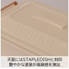 Sabu Staple 377006 Antibacterial Tie Lunch Box, 1 Tier, Beige,