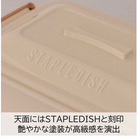 Sabu Staple 377006 Antibacterial Tie Lunch Box, 1 Tier, Beige, 23.6 fl oz (600 ml)