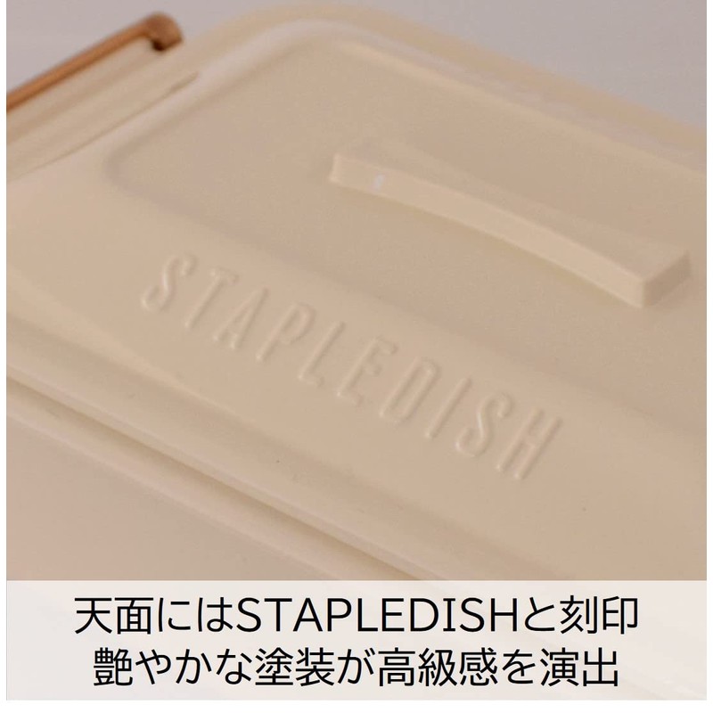 Sabu Staple 377006 Antibacterial Tie Lunch Box, 1 Tier, Beige,