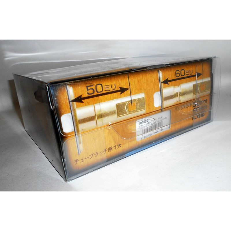 ECLE 7010001 Lever Handle Lock for Remodeling, Barrier-free Shape, Passage