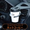 SEIWA WA34 Car Supplies, Advanced Drink Holder, Air Conditioner Mount,