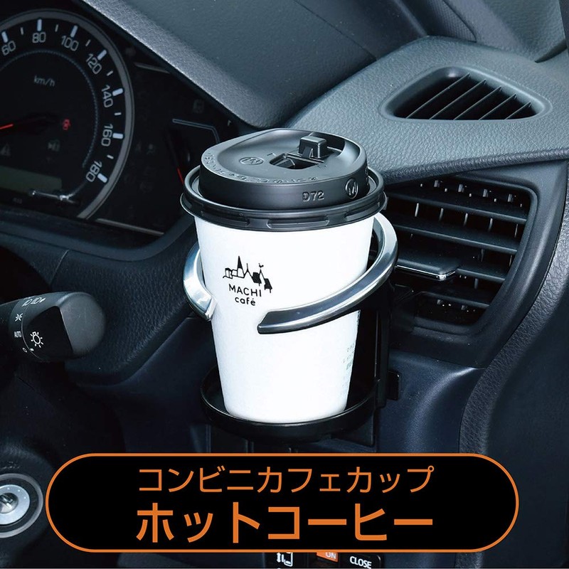 SEIWA WA34 Car Supplies, Advanced Drink Holder, Air Conditioner Mount,