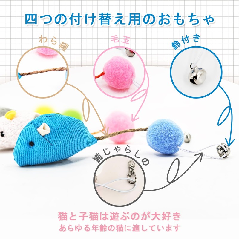 SONGWAY Cat Teaser Mouse Toy Popular Mouse Relieves Lack of