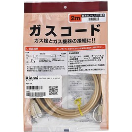 rinnai Gas Code Dedicated Gas Cord 2.0 m, City Gas and Propane Unisex RGH – K