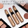 Gevlonecirly Eyeshadow Stick, 3 Colors, Gradation, One Stroke, High Color,