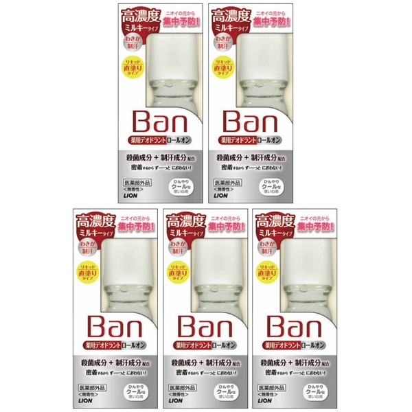 Ban Deodorant Roll-On High-Concentration Milky Type, 1.0 fl oz (30 ml) (Quasi-Drug) x 5 Packs