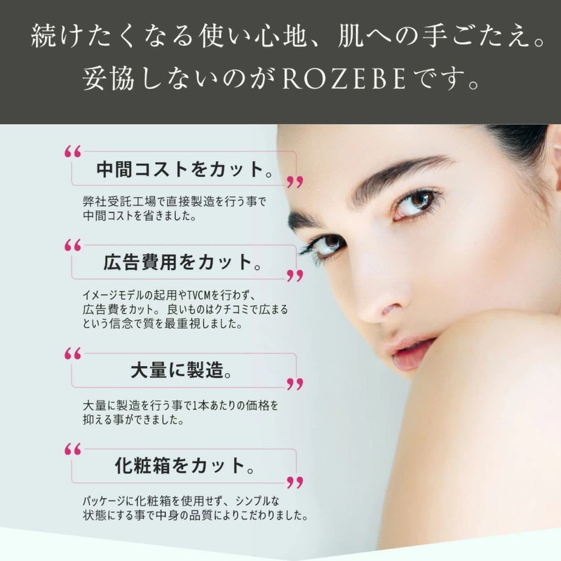 ROZEBE Unheated Raw Placenta Solution Beauty Serum, 0.5 fl oz