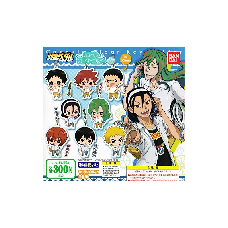 Gashapon Weapon Pedal Capsule Clear Keychain in Summer, Set of