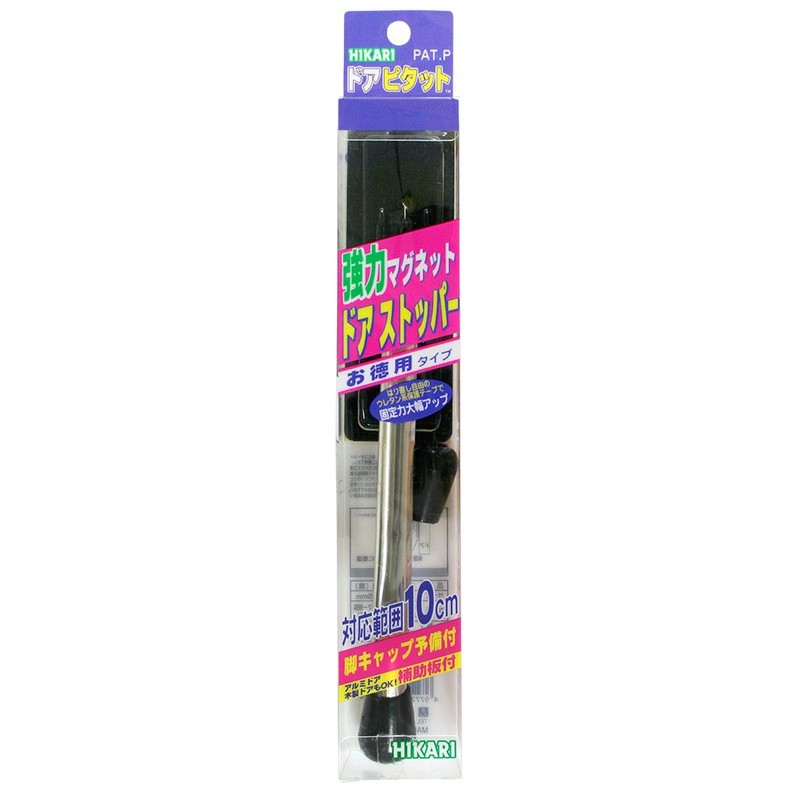 Hikari MDP100-1 Magnetic Door Stopper, Black, Economical Type, Width 1.2
