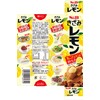 SB Foods Kizami Lemon, 1.3 oz (38 g) x 10
