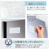 Plus KS-0707 428-930 Memo Pad, Clean Notes, Kaite, Paste Type,
