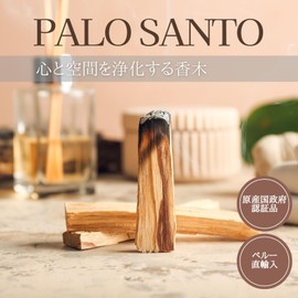 MOON & STARS Palo Santo Stick, Thick Incense, Purifying, Meditation, Yoga, 1.8 oz (50 g) (6 - 7 Bottles), Made in Peru