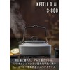 Camping Moon (CAMPING MOON) Anodized Aluminum Femina Kettle Kettle for