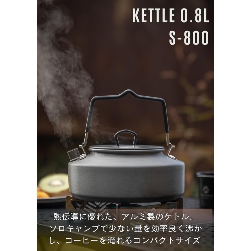 Camping Moon (CAMPING MOON) Anodized Aluminum Femina Kettle Kettle for
