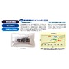 TULTEX AZ-865948 Ice Vest (Includes 4 Ice Packs) AZ-865948 Heat