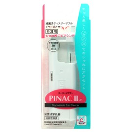 Pinak 2 Titanium Piercer, 0.1 inch (3 mm) Ball, Ear Lobes, Single Ear, 19 Gauge