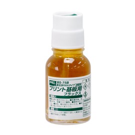 Goot BS – 75B No Clean taipuhurakkusu CC Brush with