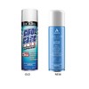 2 Pack Andis Cool Care Plus 15oz (Catalog Category: Dog