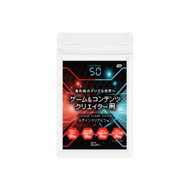 旬贈 ルテインクリアビジョン サプリ 50mg 30粒入り アサイーベリー サプリメント ゲーム＆コンテンツクリエーター向け 国内製薬会社製造