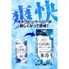 Mandom Gatsby Facial Paper, Face Cleansing, Ice Type, Fresh Aqua