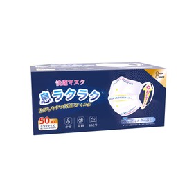 BeaSelect Comfortable, Breathable, Disposable Mask, Pleated Type, Regular Size, 50 Sheets