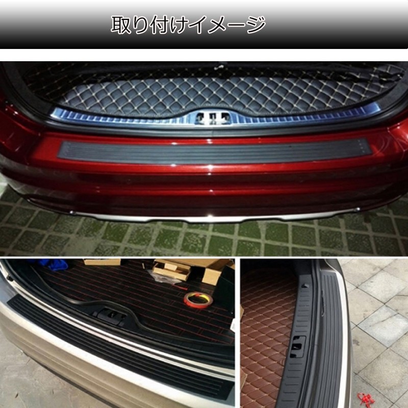 AUTOSTAR Car Rear Bumper, Rubber Guard, Bumper Guard, Luggage Step