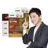 Healthy Liver Milk Thistle 2 boxes (2-month supply) / Liver Health Silymarin Vitamin B Pantothenic Acid / 건강한 간 밀크씨슬 2박스(총 2개월분)  간건강 실리마린 비타민B 판토텐산