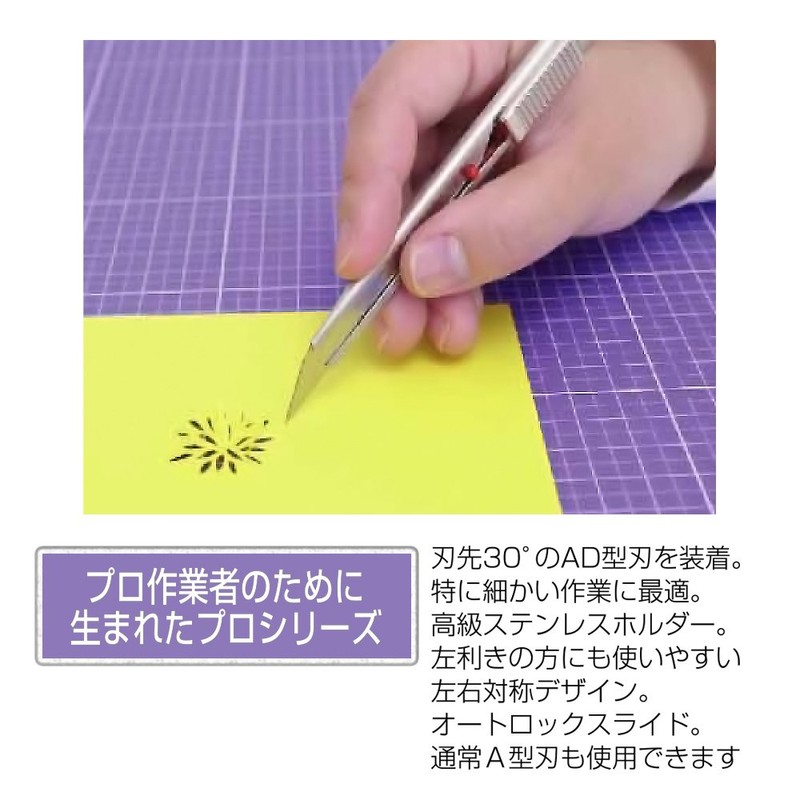 Nt Cutter Type A Pros and Replacement Blade (Set-AD950P)