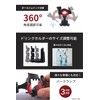 tcnsaisei Shop Drink Holder for Motorcycles and Bicycles (360° Rotation