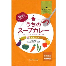 Sapporo Dining Table Uchino Soup Curry (Thick Shrimp), 1 Bag (2 Servings), Includes Mix Spices, "Mail-Ben" Carefully Selected! Hokkaido Gourmet Crab Takumi