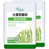Lipsa T-611-2 Barley Grass Grain (Approx. 3 Month Supply x
