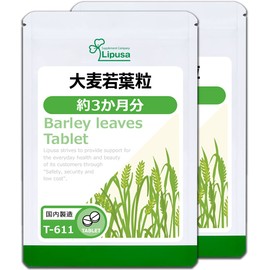 Lipsa T-611-2 Barley Grass Grain (Approx. 3 Month Supply x 2 Bags (900 Tablets x 2 Bags), Supplement, Potassium, Calcium, Iron, Minerals, Vitamins, Carotene, Toilet, Refreshing, Healthy, Beauty, Diet, Life Habits, Veggies, Made in Japan